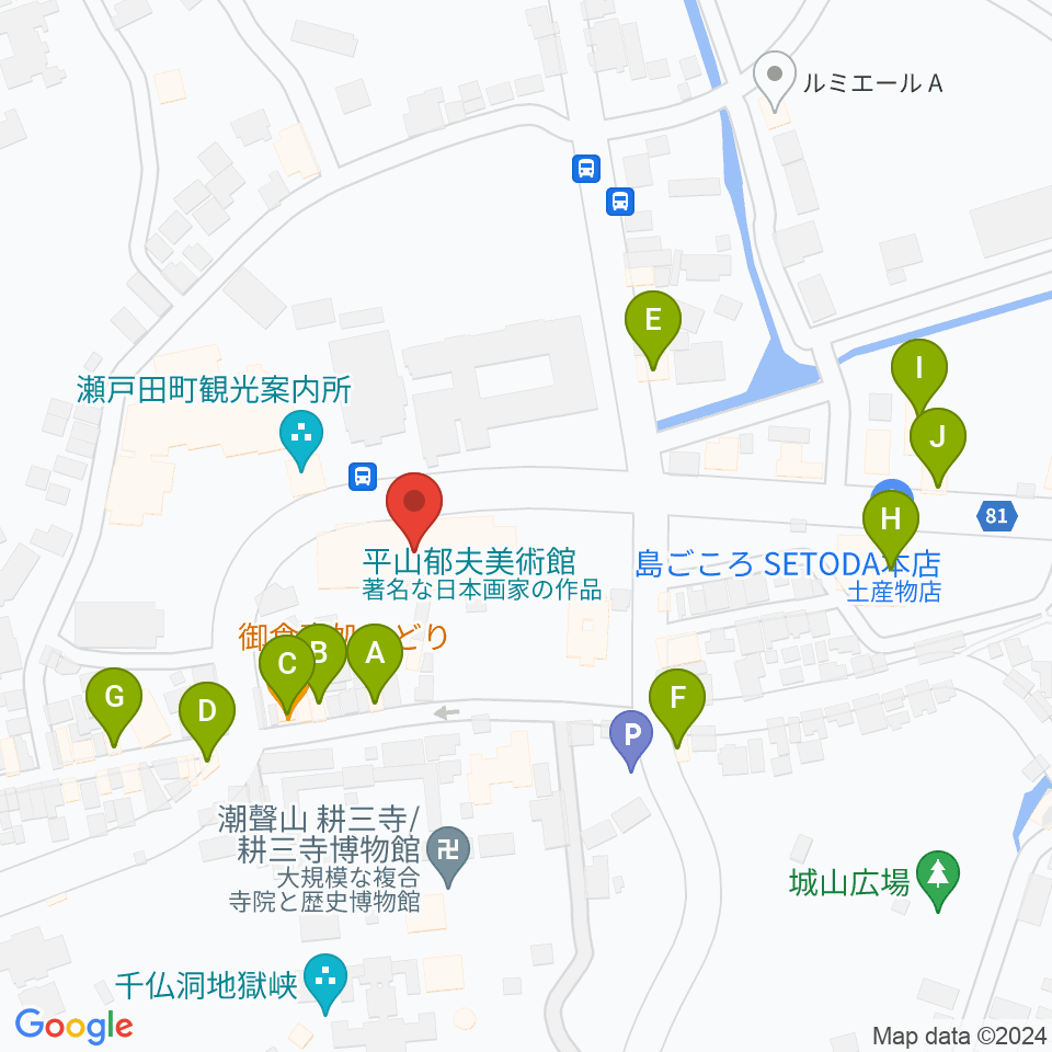 平山郁夫美術館周辺のファミレス・ファーストフード一覧地図