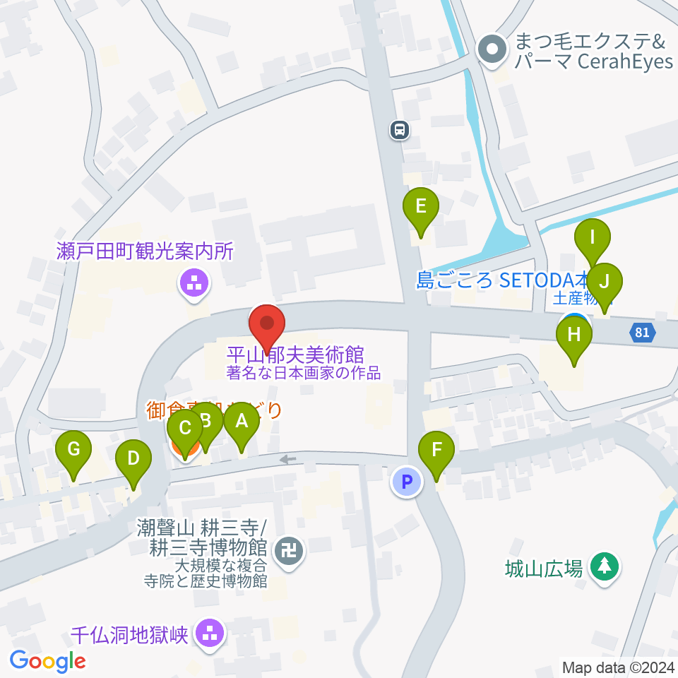 平山郁夫美術館周辺のファミレス・ファーストフード一覧地図