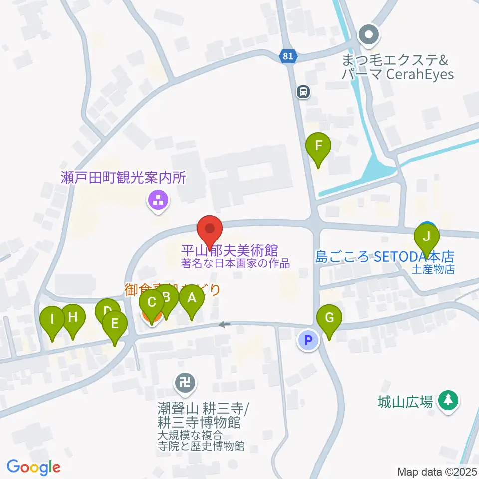 平山郁夫美術館周辺のファミレス・ファーストフード一覧地図