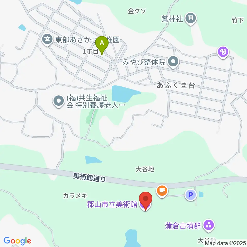 郡山市立美術館周辺のファミレス・ファーストフード一覧地図