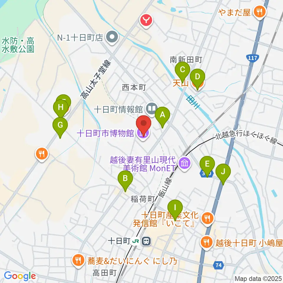 十日町市博物館周辺のファミレス・ファーストフード一覧地図