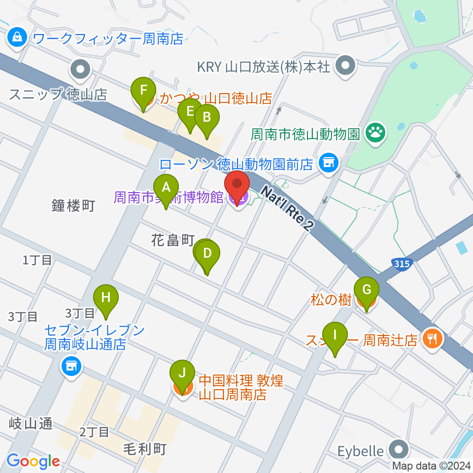 周南市美術博物館周辺のファミレス・ファーストフード一覧地図