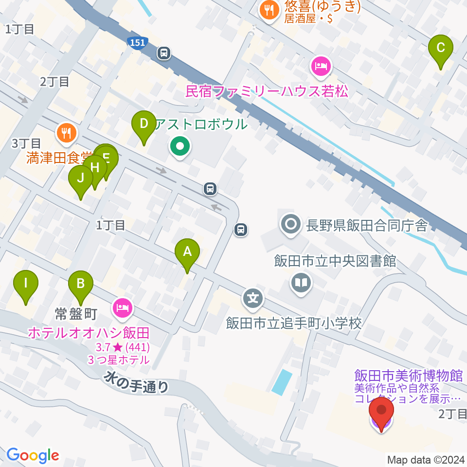 飯田市美術博物館周辺のファミレス・ファーストフード一覧地図