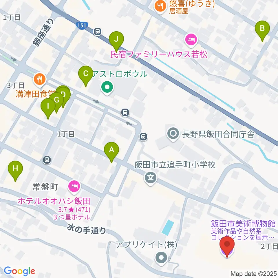 飯田市美術博物館周辺のファミレス・ファーストフード一覧地図