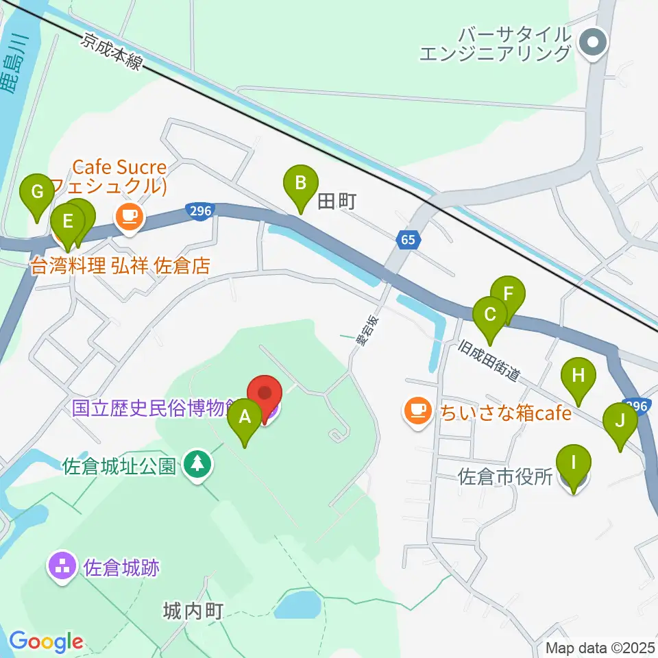 国立歴史民俗博物館周辺のファミレス・ファーストフード一覧地図