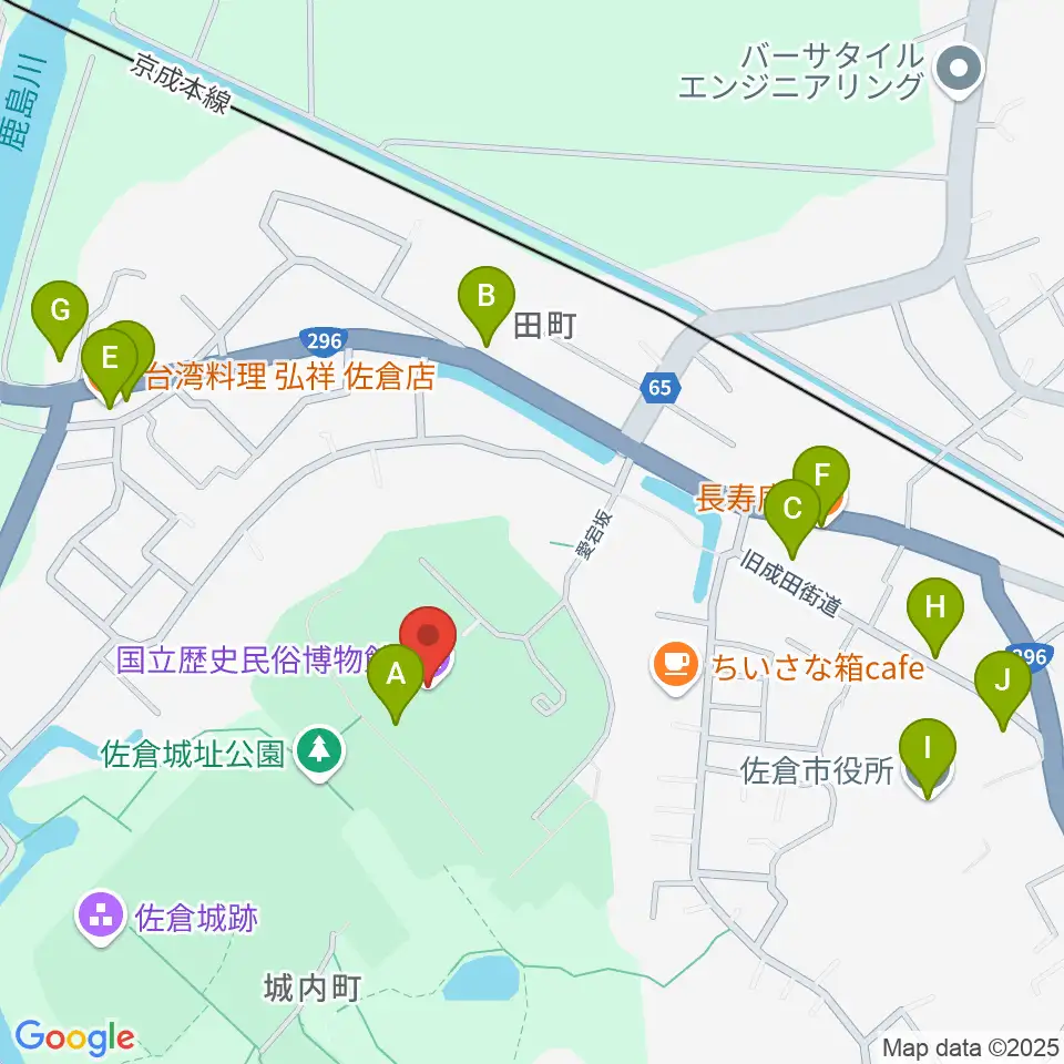 国立歴史民俗博物館周辺のファミレス・ファーストフード一覧地図