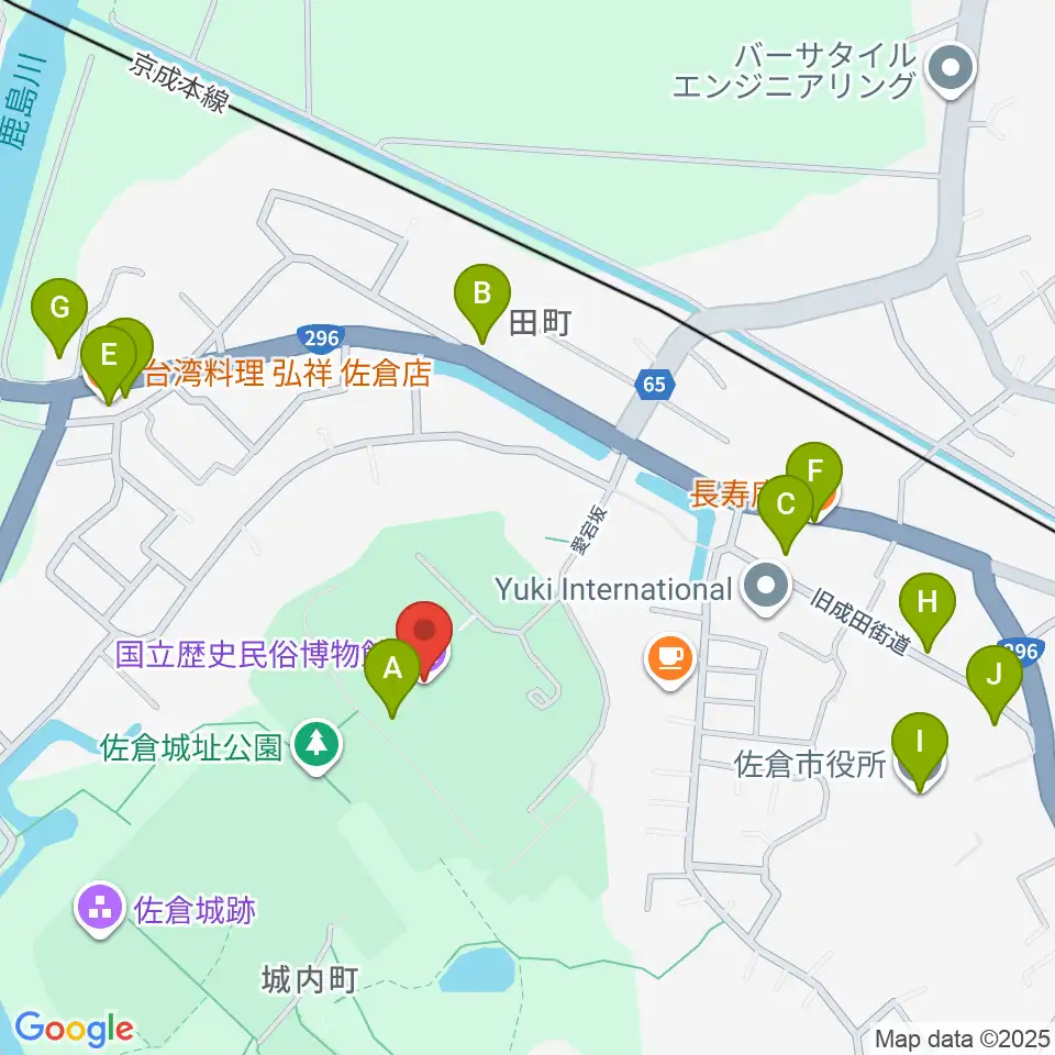 国立歴史民俗博物館周辺のファミレス・ファーストフード一覧地図