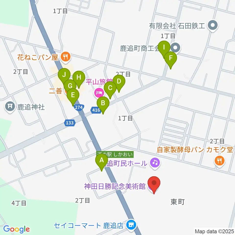 神田日勝記念美術館周辺のファミレス・ファーストフード一覧地図