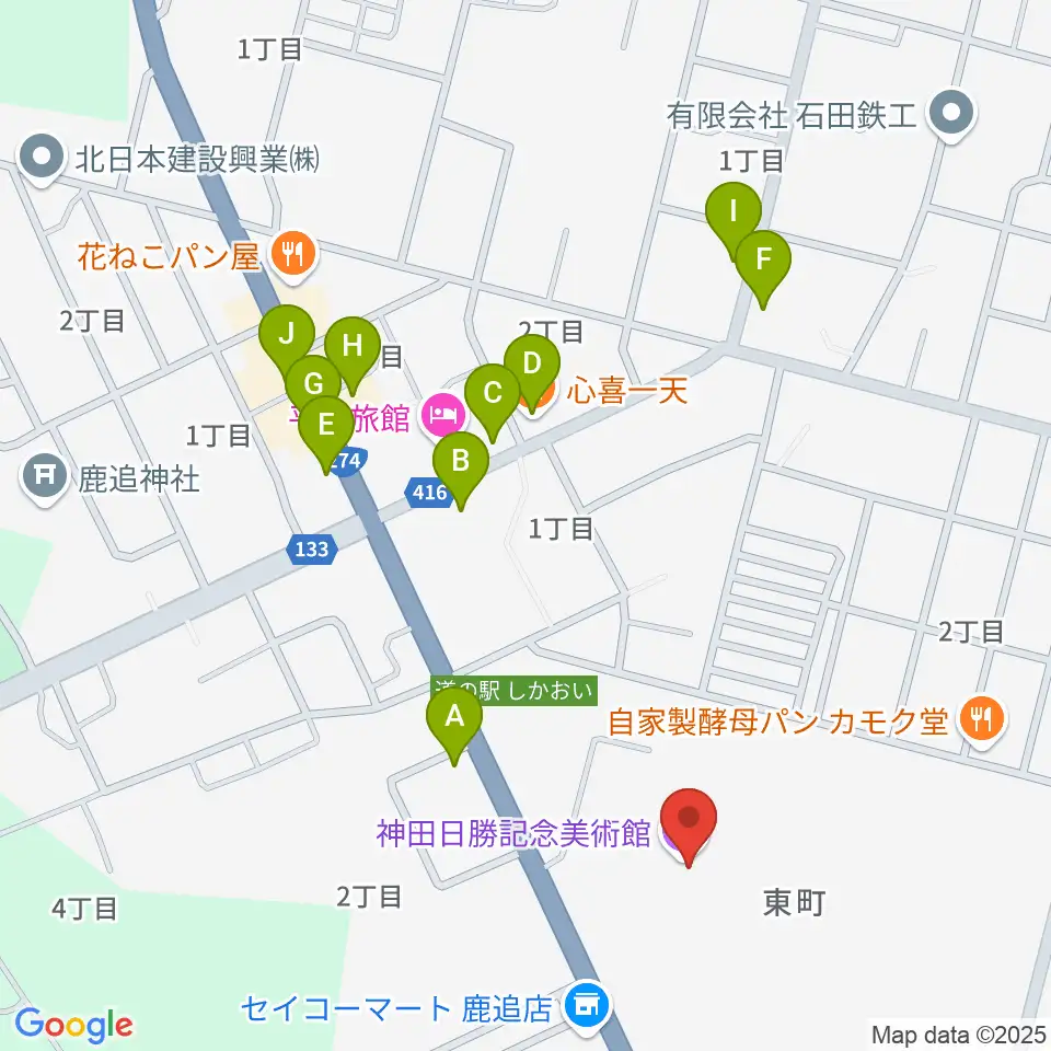 神田日勝記念美術館周辺のファミレス・ファーストフード一覧地図