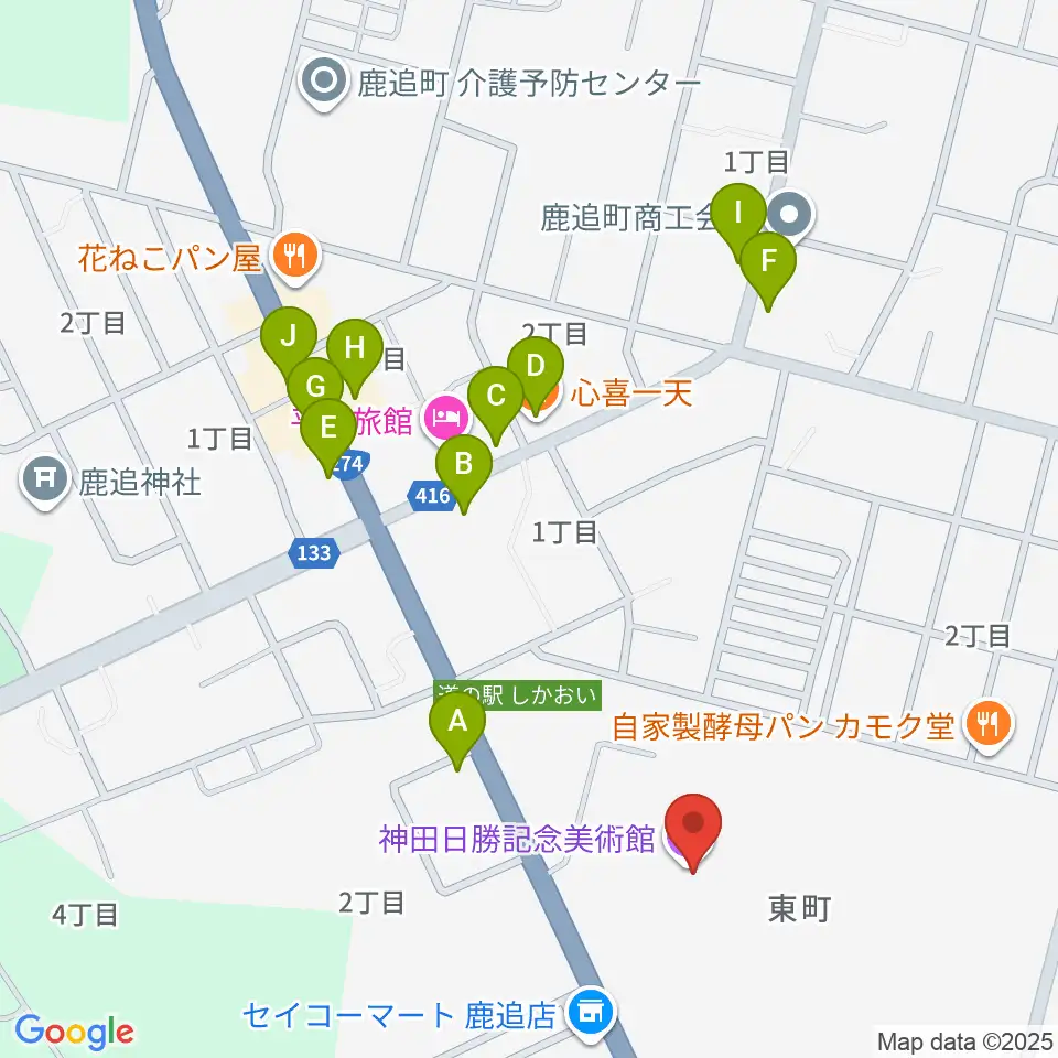 神田日勝記念美術館周辺のファミレス・ファーストフード一覧地図