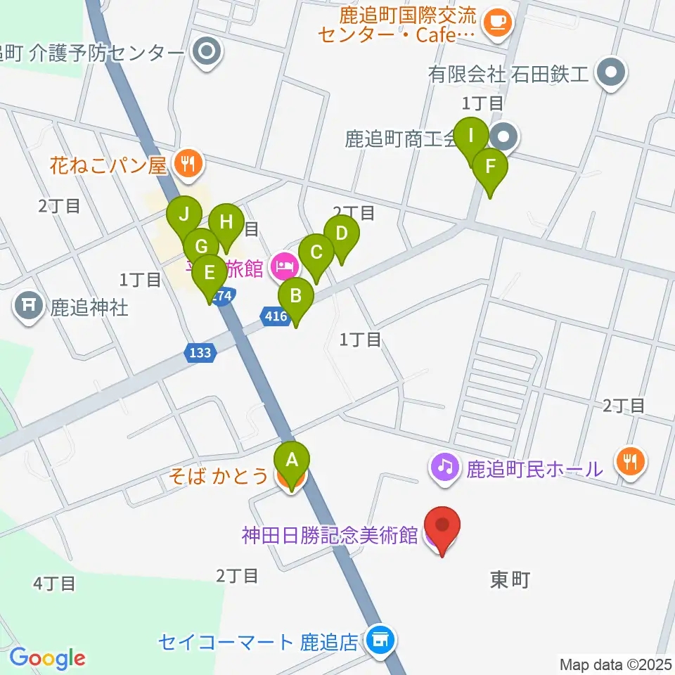 神田日勝記念美術館周辺のファミレス・ファーストフード一覧地図