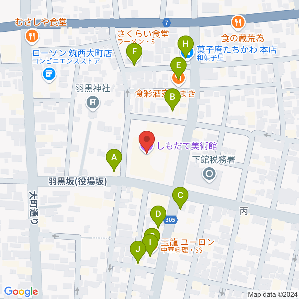 しもだて美術館周辺のファミレス・ファーストフード一覧地図