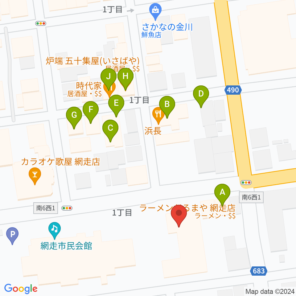 網走市立美術館周辺のファミレス・ファーストフード一覧地図