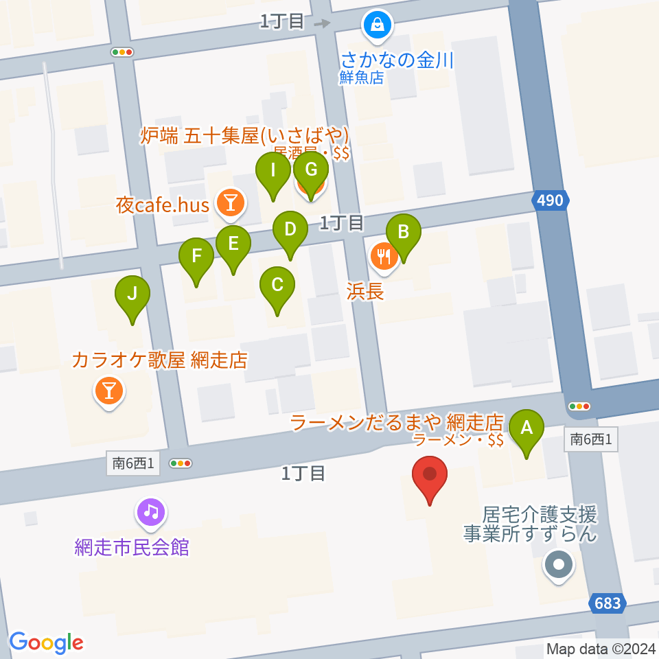 網走市立美術館周辺のファミレス・ファーストフード一覧地図