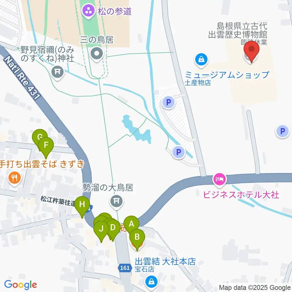 島根県立古代出雲歴史博物館周辺のファミレス・ファーストフード一覧地図