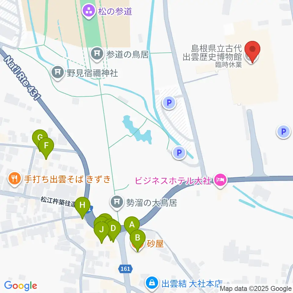 島根県立古代出雲歴史博物館周辺のファミレス・ファーストフード一覧地図