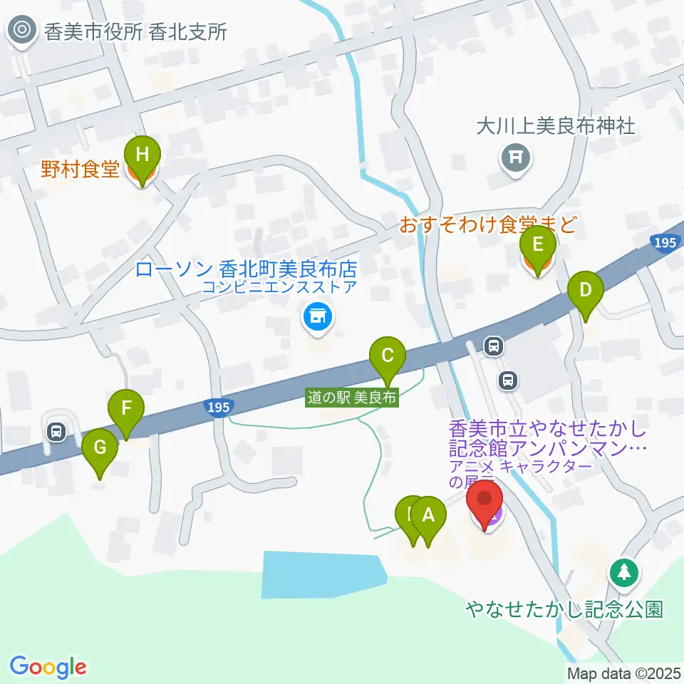 香美市立やなせたかし記念館・アンパンマンミュージアム周辺のファミレス・ファーストフード一覧地図