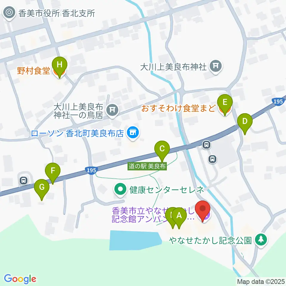 香美市立やなせたかし記念館・アンパンマンミュージアム周辺のファミレス・ファーストフード一覧地図
