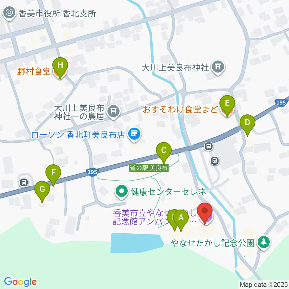香美市立やなせたかし記念館・アンパンマンミュージアム周辺のファミレス・ファーストフード一覧地図