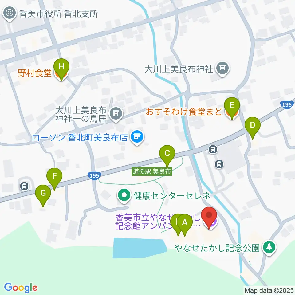 香美市立やなせたかし記念館周辺のファミレス・ファーストフード一覧地図