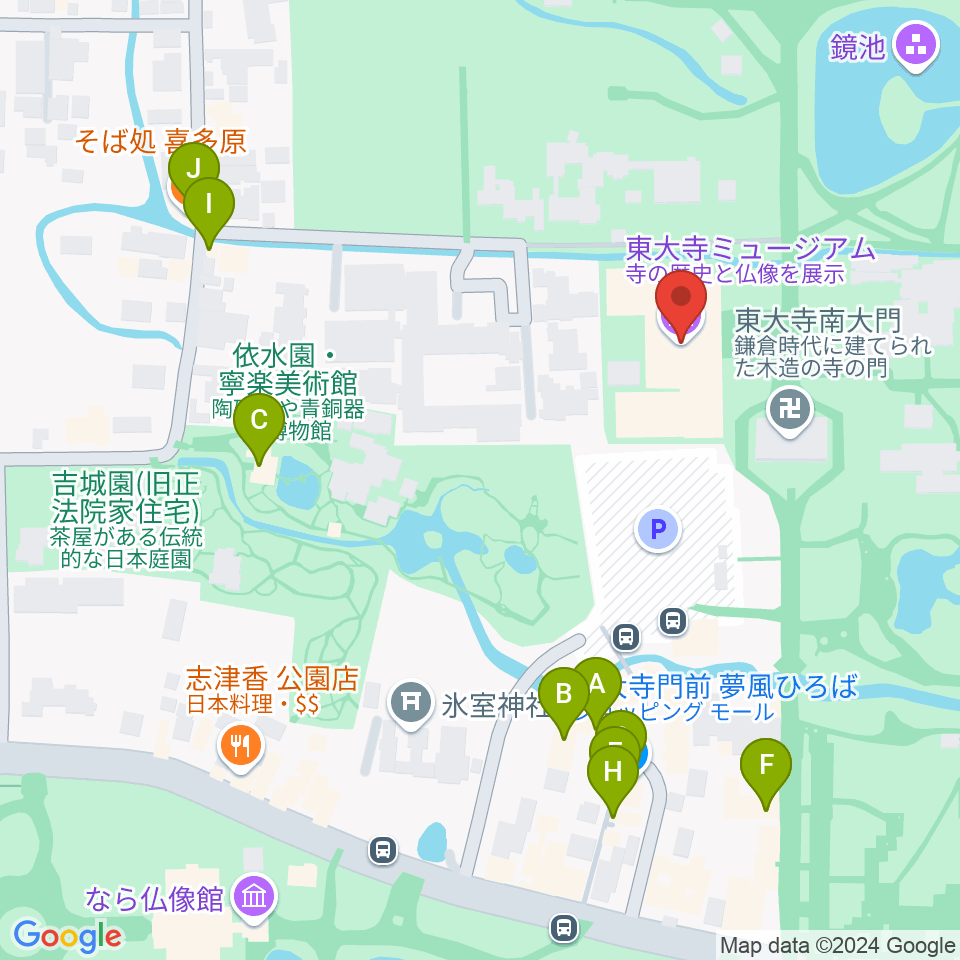 東大寺ミュージアム周辺のファミレス・ファーストフード一覧地図