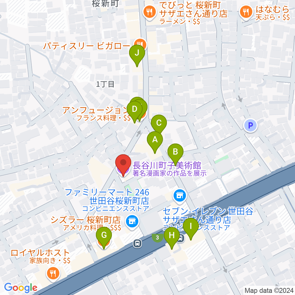 長谷川町子美術館・記念館周辺のファミレス・ファーストフード一覧地図