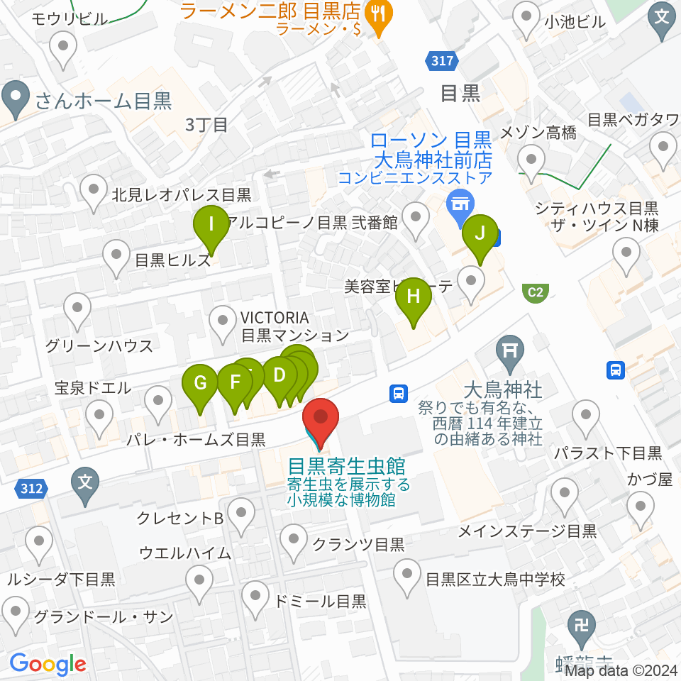 目黒寄生虫館周辺のファミレス・ファーストフード一覧地図