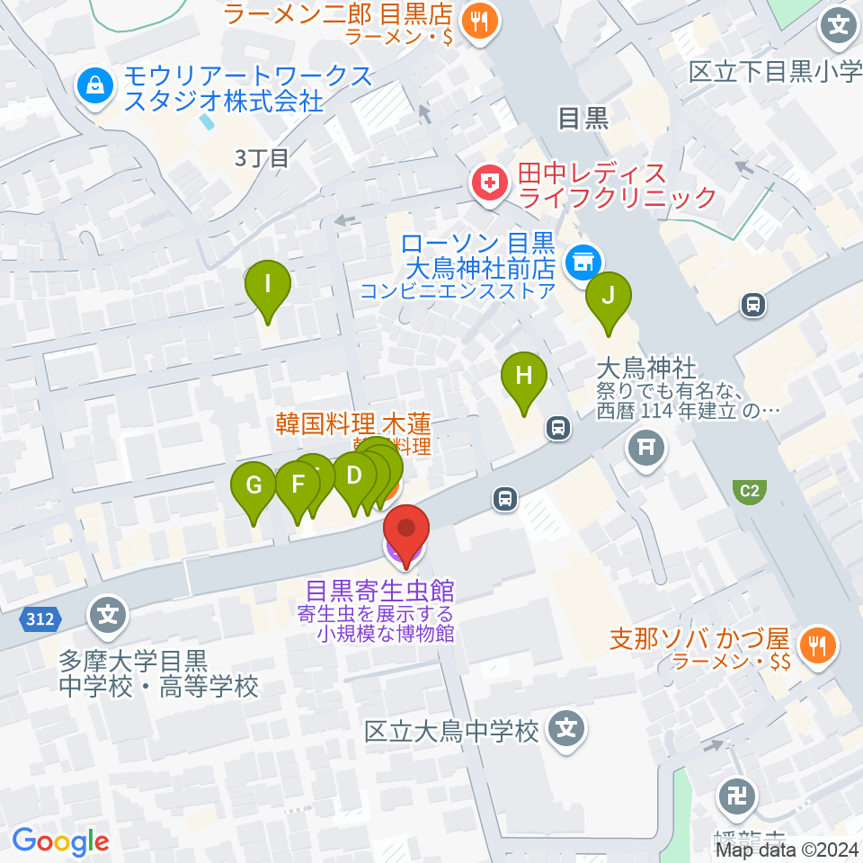 目黒寄生虫館周辺のファミレス・ファーストフード一覧地図