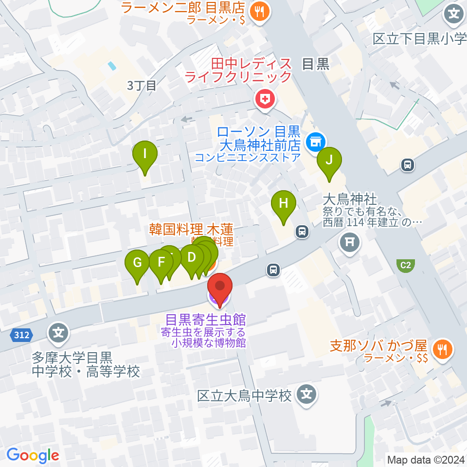 目黒寄生虫館周辺のファミレス・ファーストフード一覧地図