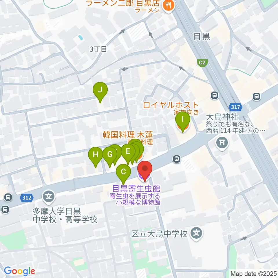 目黒寄生虫館周辺のファミレス・ファーストフード一覧地図