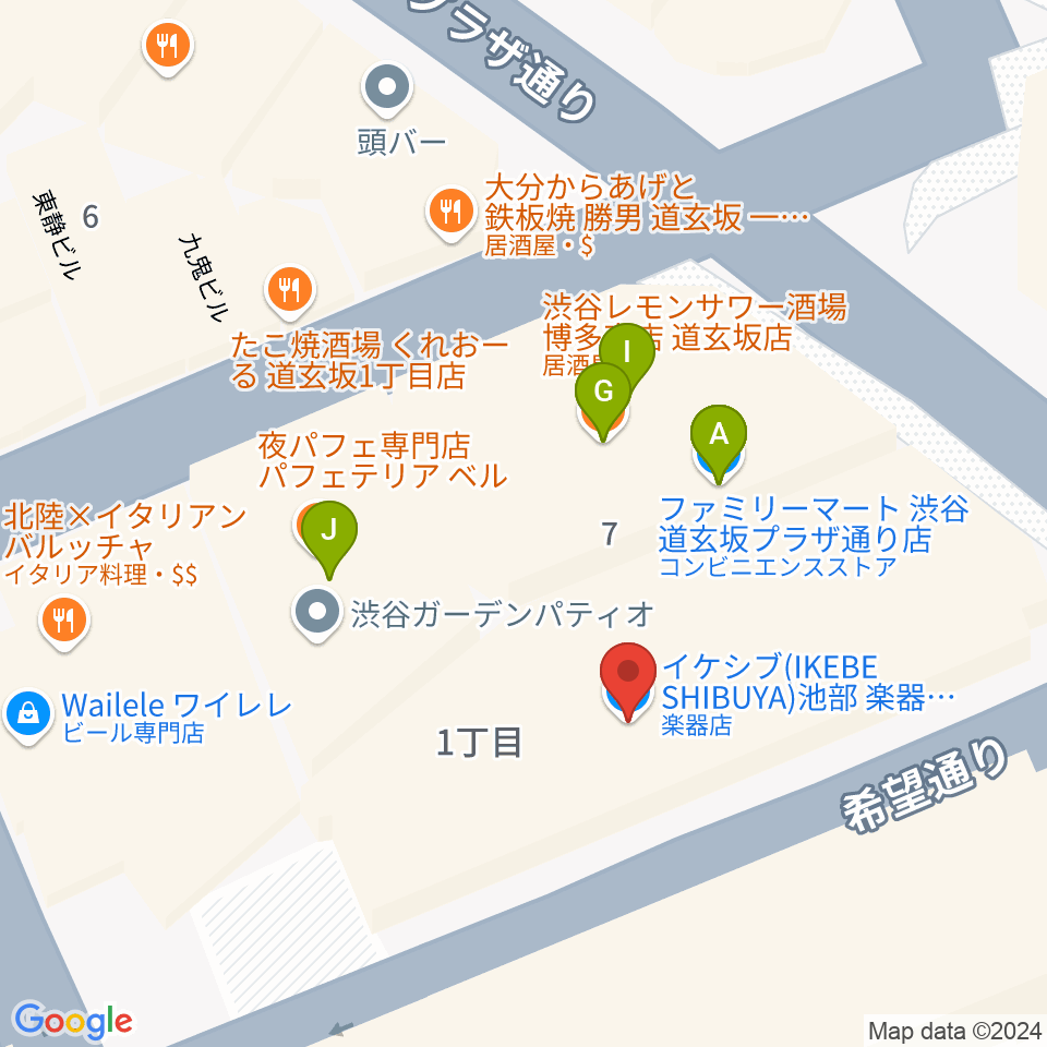 イケシブ 池部楽器渋谷店周辺のファミレス・ファーストフード一覧地図