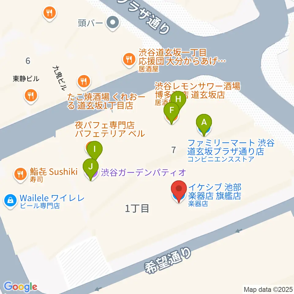 イケシブ 池部楽器渋谷店周辺のファミレス・ファーストフード一覧地図