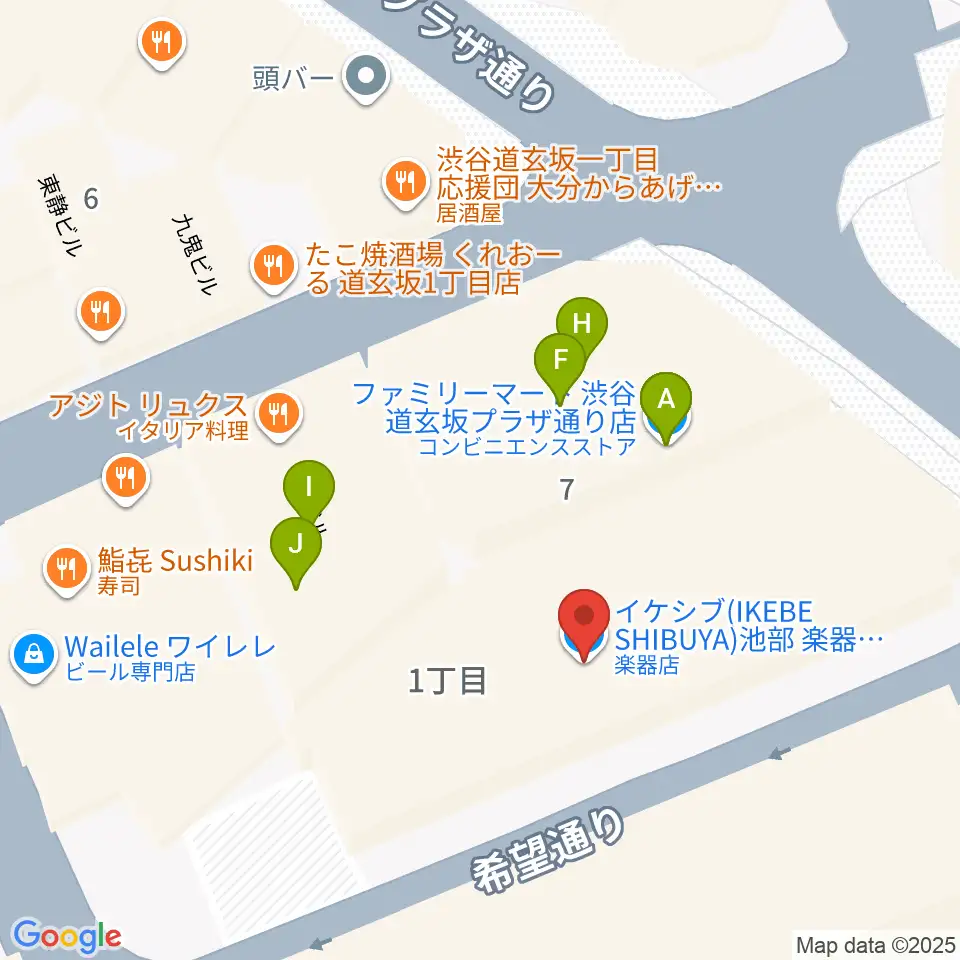 イケシブ 池部楽器渋谷店周辺のファミレス・ファーストフード一覧地図