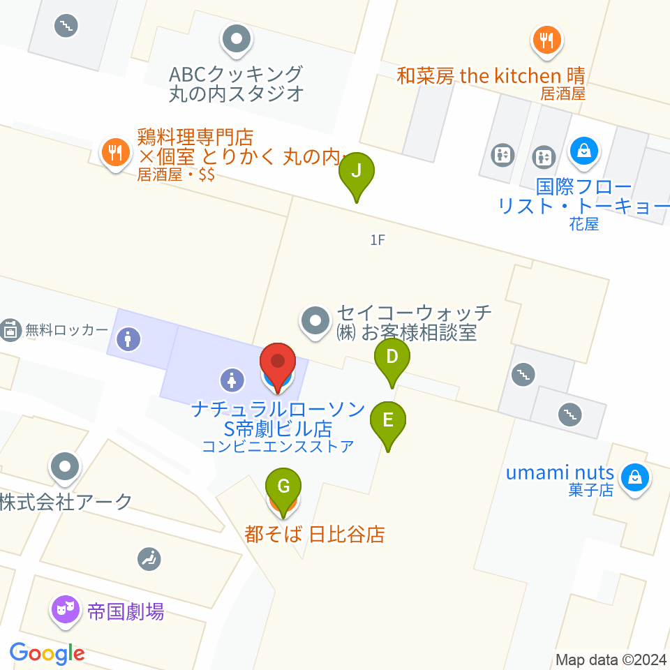 出光美術館周辺のファミレス・ファーストフード一覧地図