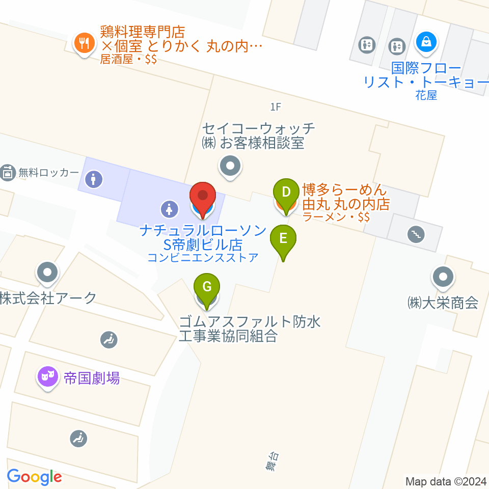 出光美術館周辺のファミレス・ファーストフード一覧地図