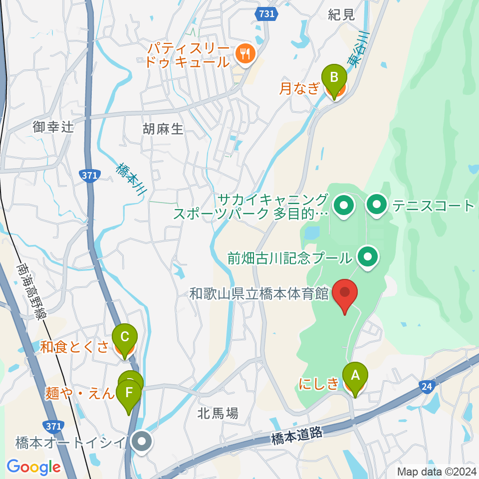 和歌山県立橋本体育館周辺のファミレス・ファーストフード一覧地図