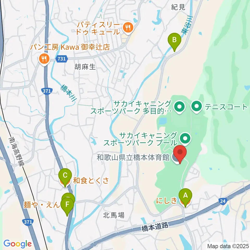 和歌山県立橋本体育館周辺のファミレス・ファーストフード一覧地図