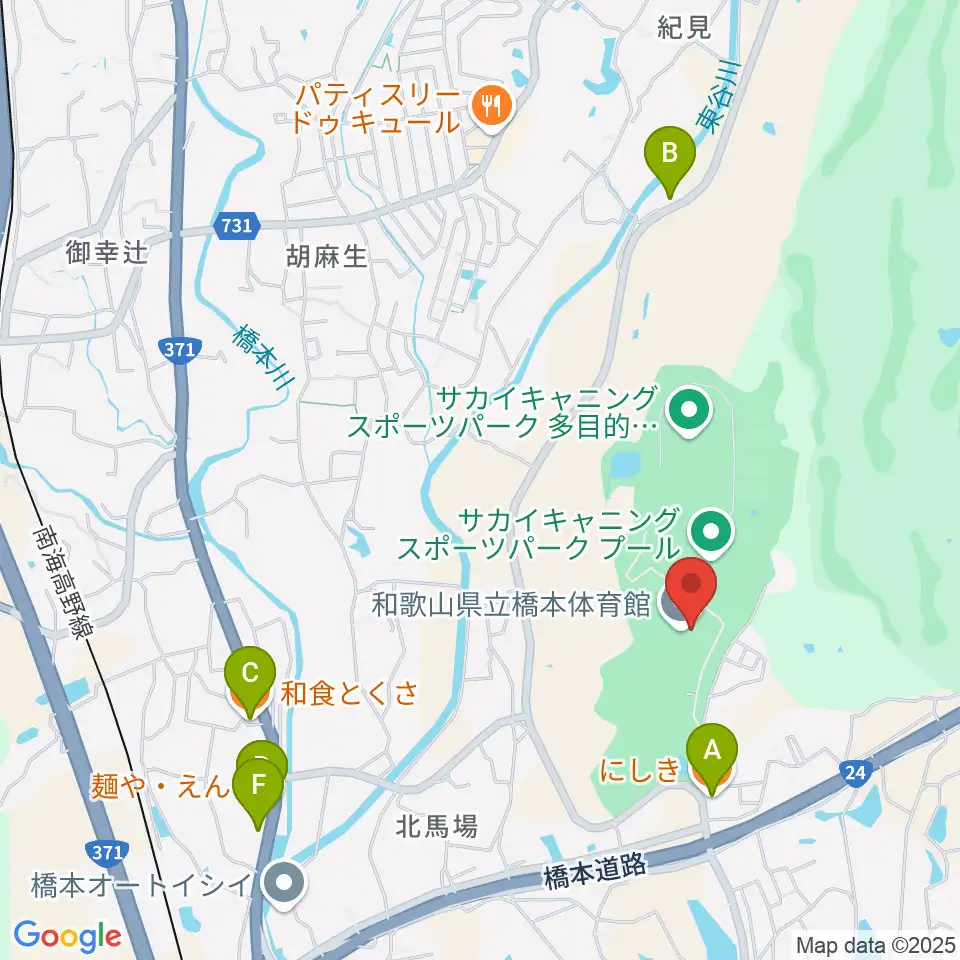 和歌山県立橋本体育館周辺のファミレス・ファーストフード一覧地図