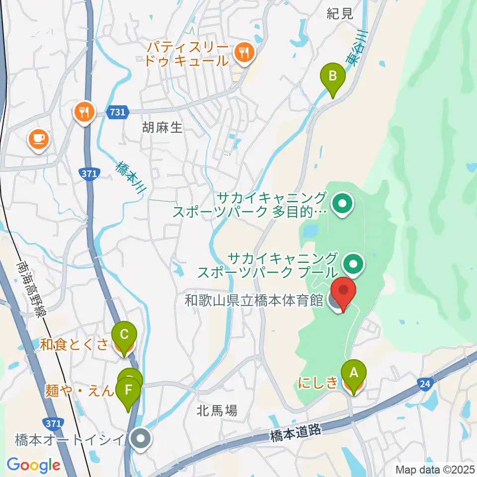 和歌山県立橋本体育館周辺のファミレス・ファーストフード一覧地図