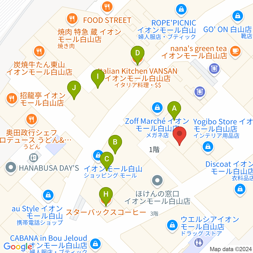 イオンシネマ白山周辺のファミレス・ファーストフード一覧地図