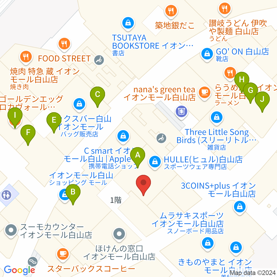 イオンシネマ白山周辺のファミレス・ファーストフード一覧地図