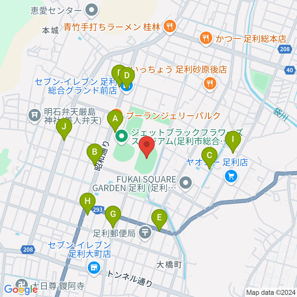 足利ガスグラウンド周辺のファミレス・ファーストフード一覧地図