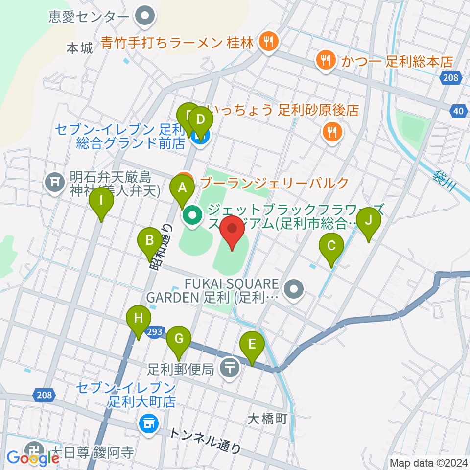 足利ガスグラウンド周辺のファミレス・ファーストフード一覧地図