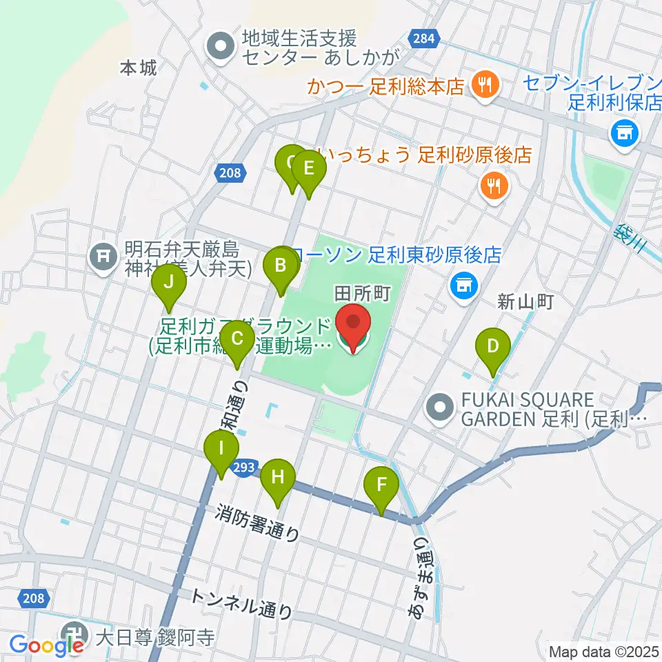 足利ガスグラウンド周辺のファミレス・ファーストフード一覧地図