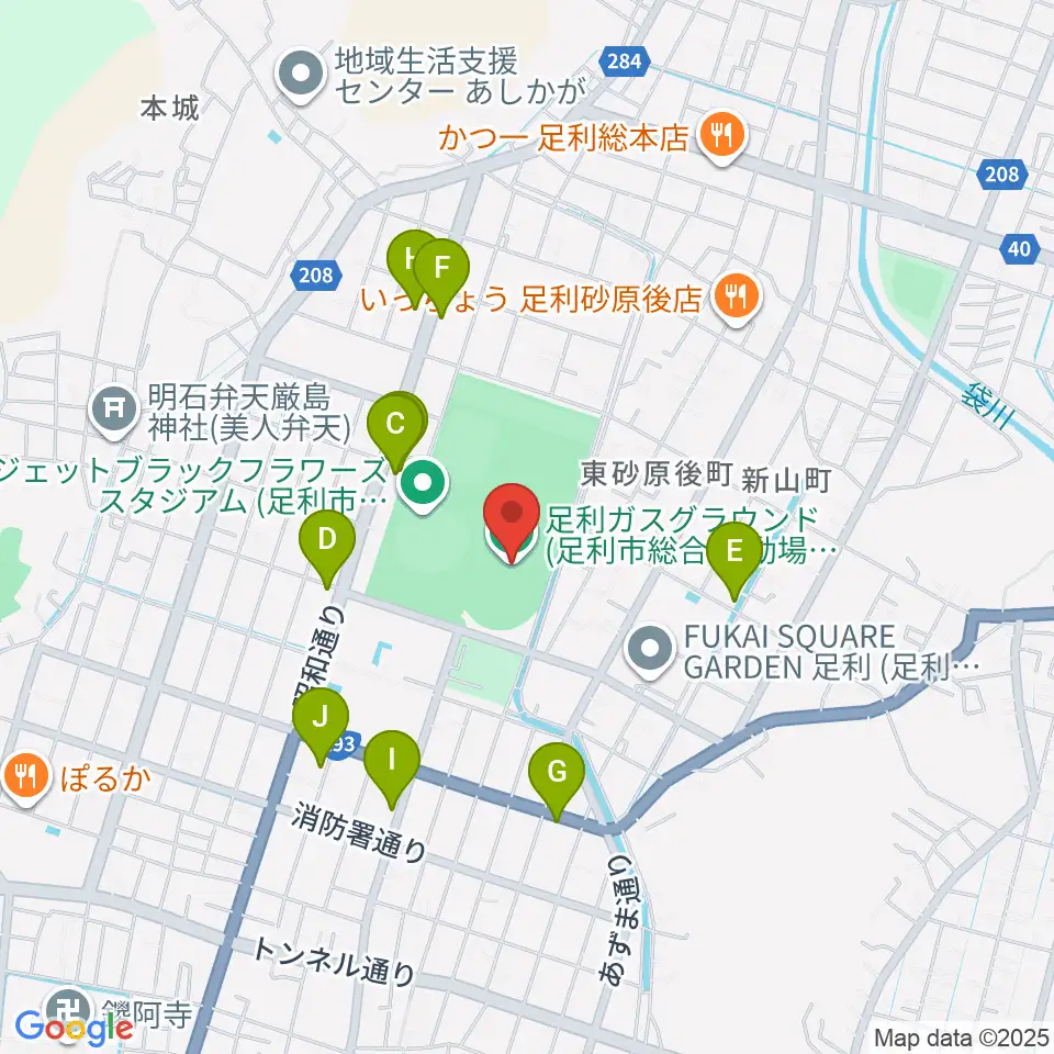 足利ガスグラウンド周辺のファミレス・ファーストフード一覧地図