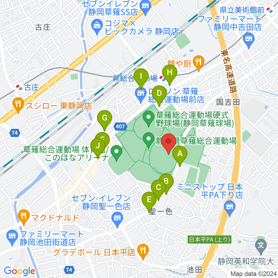 草薙総合運動場陸上競技場周辺のファミレス・ファーストフード一覧地図