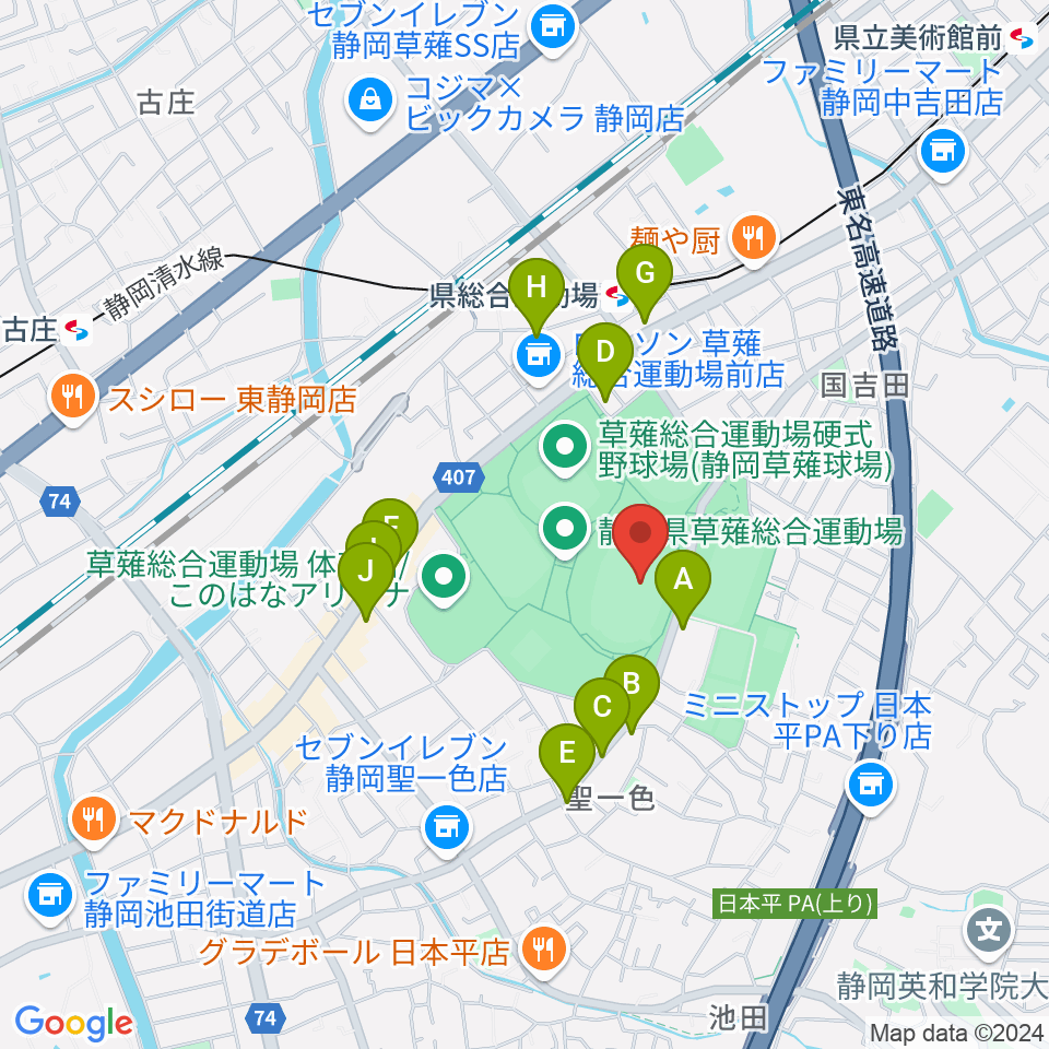 草薙総合運動場陸上競技場周辺のファミレス・ファーストフード一覧地図