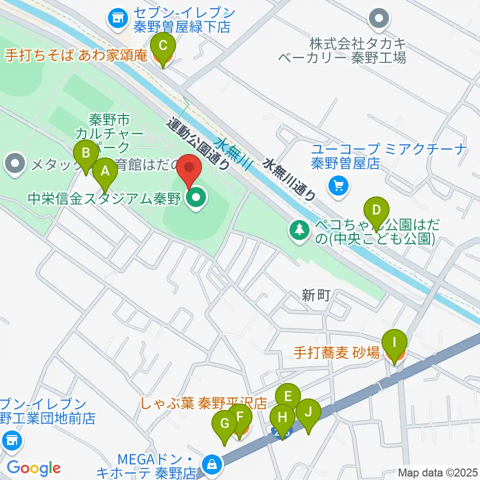 中栄信金スタジアム秦野周辺のファミレス・ファーストフード一覧地図