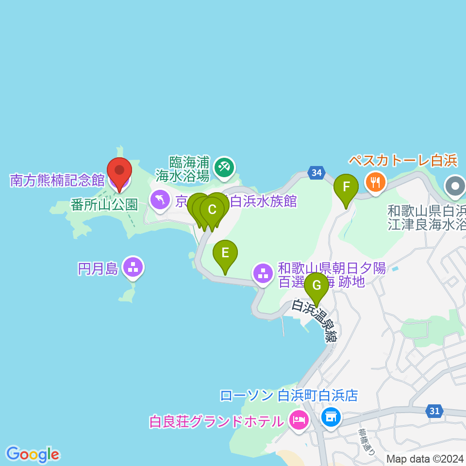 南方熊楠記念館周辺のファミレス・ファーストフード一覧地図