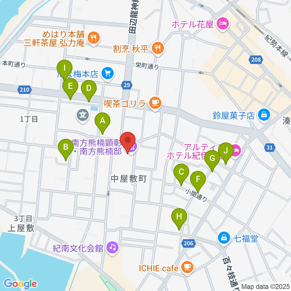 南方熊楠顕彰館周辺のファミレス・ファーストフード一覧地図